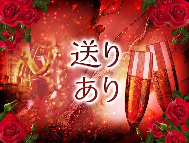 美酒乱（ビシュラン）のフォトギャラリー2