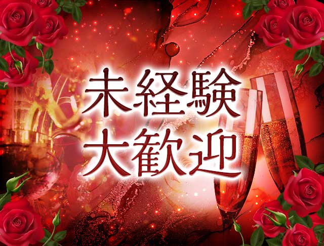 美酒乱（ビシュラン）のフォトギャラリー3