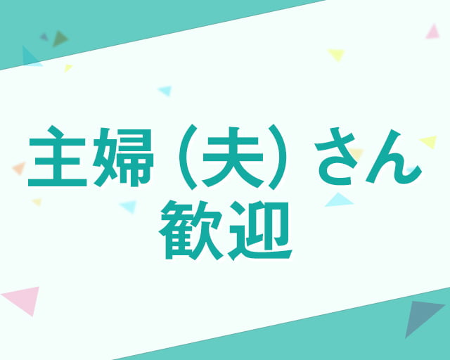 株式会社ウインウインのフォトギャラリー1