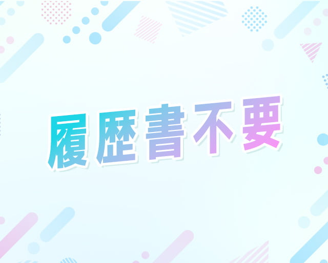 株式会社ジャパン・リリーフのフォトギャラリー2