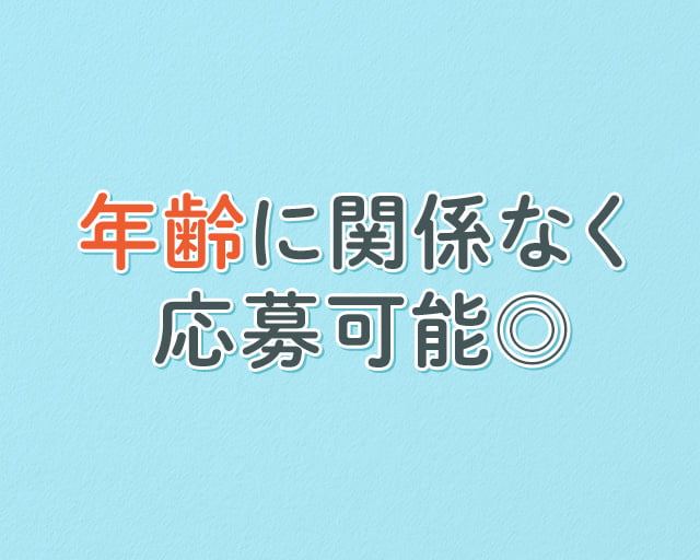 学習塾スタディパートナーズ  城陽校のフォトギャラリー1