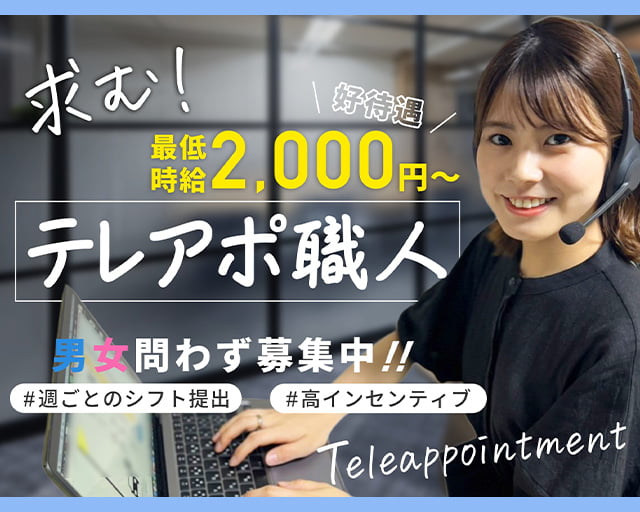 ステップオファー株式会社のフォトギャラリー1