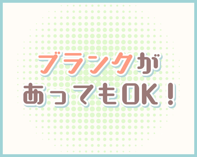 児童発達支援・放課後等デイサービスでいじーさつきが丘のフォトギャラリー3