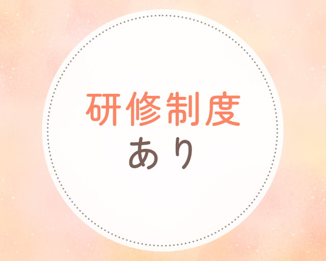 ヘルパーステーションウイングのフォトギャラリー1