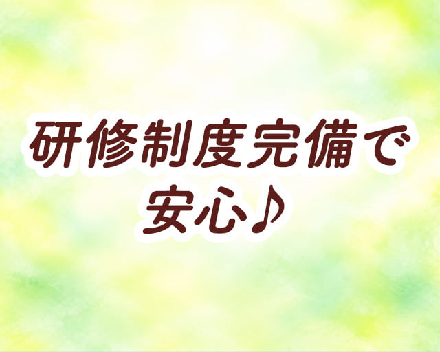 訪問看護ステーションみちくさのフォトギャラリー3