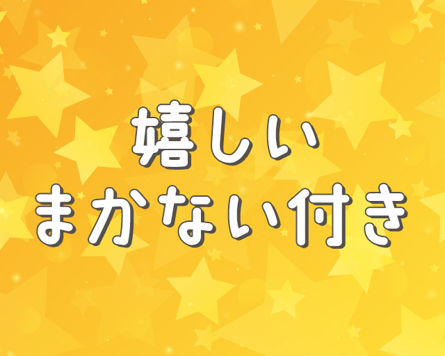居酒屋 濃いめ 仙台国分町通店のフォトギャラリー1