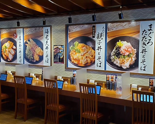 中村麺兵衛 宇都宮店のフォトギャラリー4