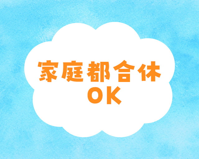 エンジェル高円寺保育園のフォトギャラリー2