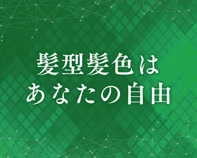 マニュライフ生命保険株式会社のフォトギャラリー1