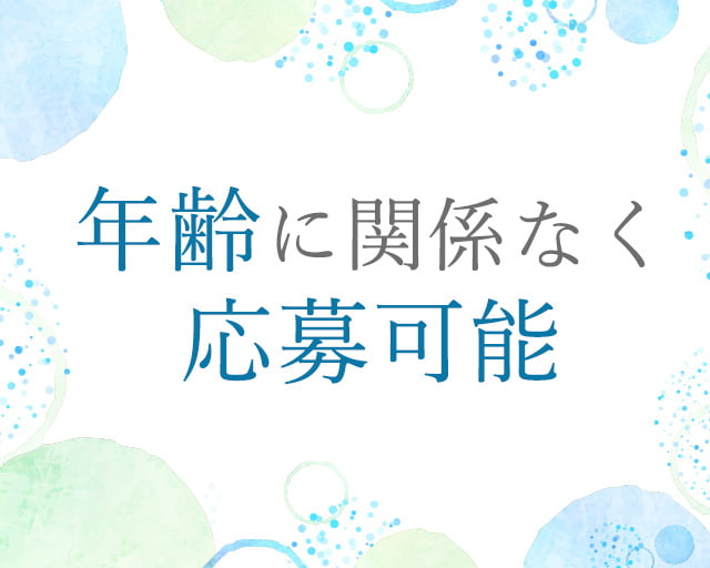 株式会社三和コーポレーションのフォトギャラリー2