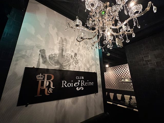 CLUB Roi & Reine （ロワアンドレーヌ）のフォトギャラリー3