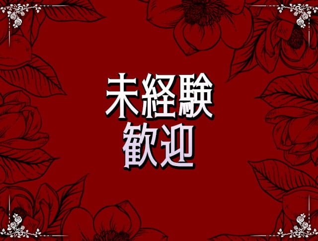 EMPRESS（エンプレス）のフォトギャラリー2