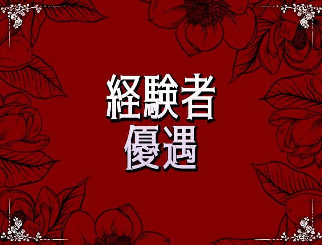 EMPRESS（エンプレス）のフォトギャラリー3