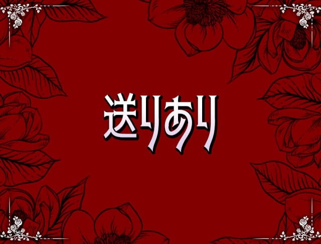 EMPRESS（エンプレス）のフォトギャラリー4
