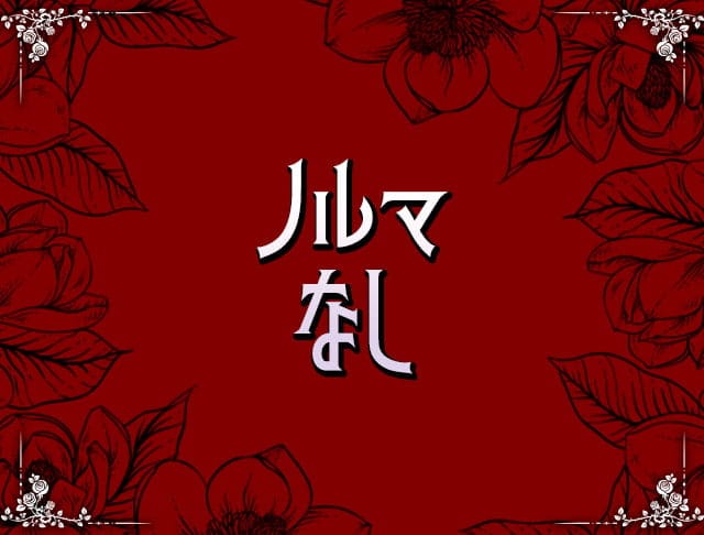 EMPRESS（エンプレス）のフォトギャラリー5