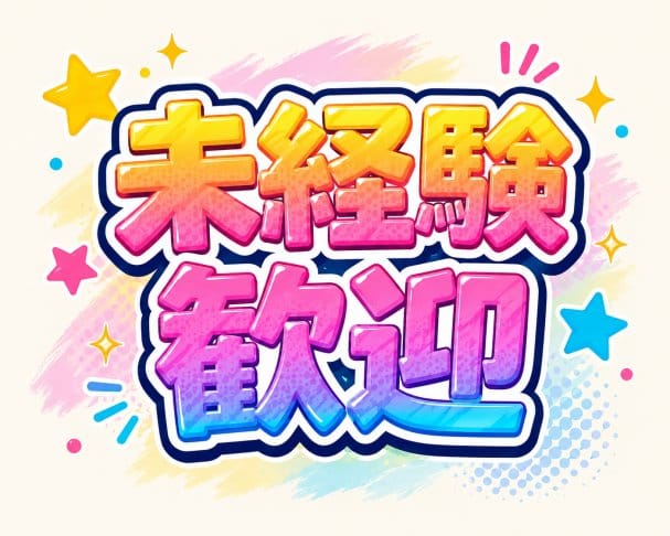 コンカフェ CREA（クレア）のフォトギャラリー2
