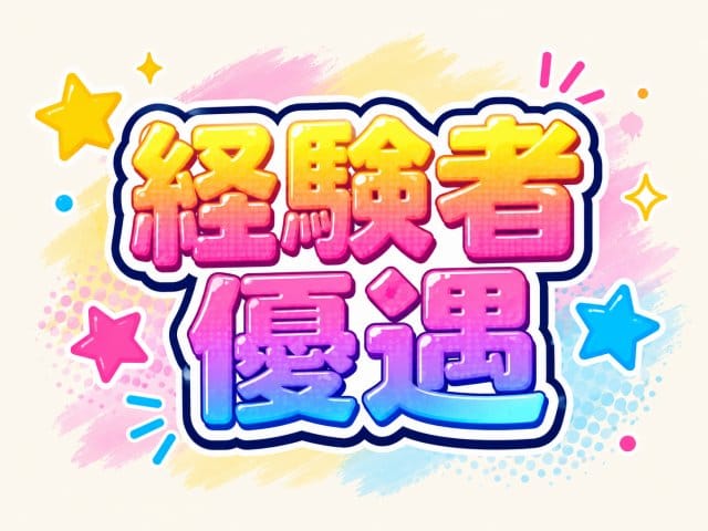 コンカフェ CREA（クレア）のフォトギャラリー3