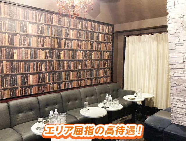 【京王府中駅北口】Girls Lounge JOA（ジョア）のフォトギャラリー2
