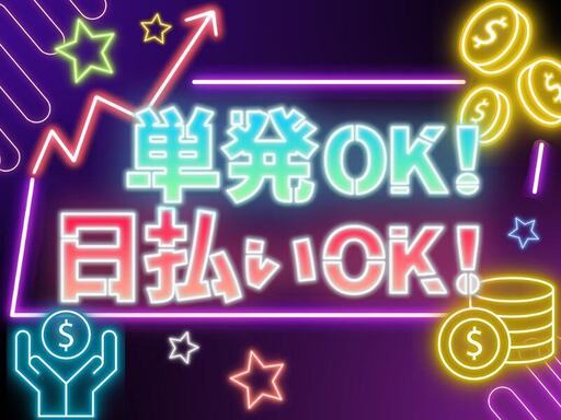 株式会社ワンベルウッズ東京のフォトギャラリー2