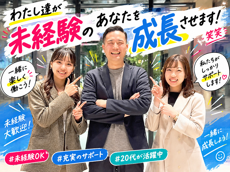 株式会社Bit’sのフォトギャラリー2