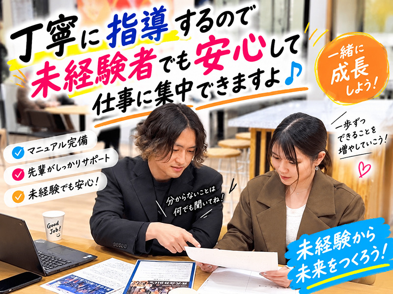 株式会社Bit’sのフォトギャラリー3