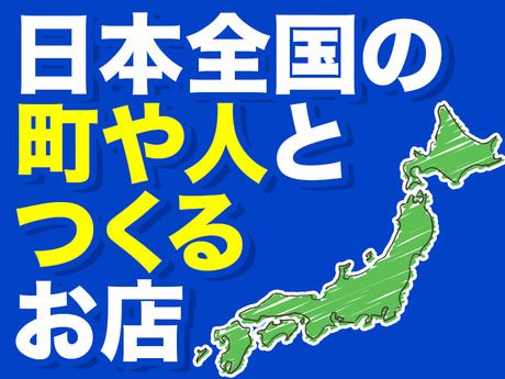 土佐清水ワールド　新橋店のフォトギャラリー3