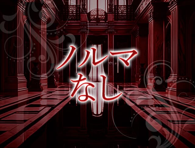 Club es（エス）のフォトギャラリー5