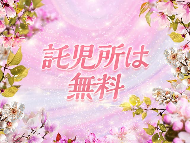 【桜木町】スナック CHIRO（チロ）のフォトギャラリー4