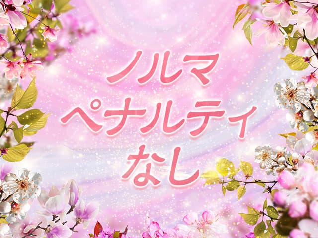 【桜木町】スナック CHIRO（チロ）のフォトギャラリー5