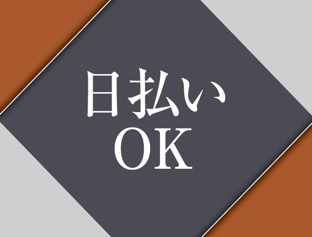 会員制 八々（ヤヤ）のフォトギャラリー4
