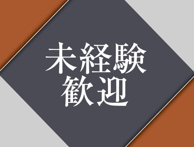 会員制 八々（ヤヤ）のフォトギャラリー5