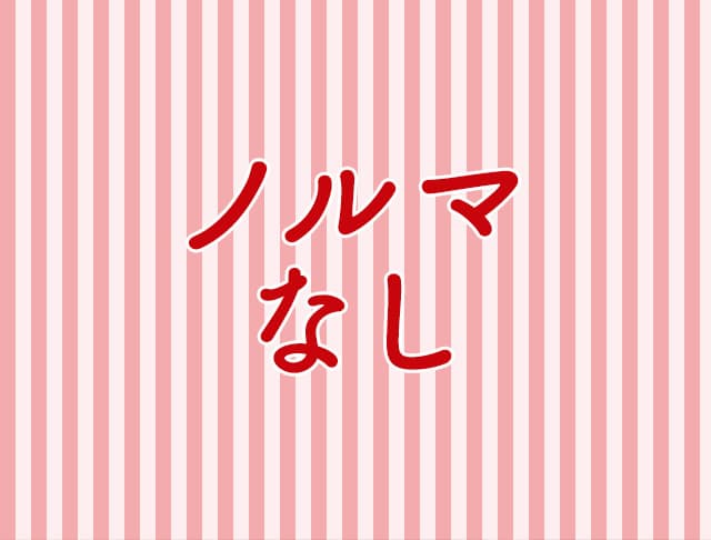 【朝昼夜】cafe & bar P-LINE（ピーライン）サイバーシティ店のフォトギャラリー5