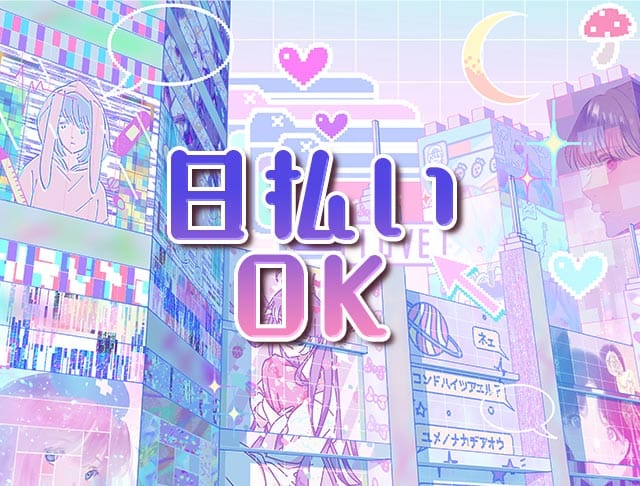 【朝・昼・夜】Girls Bar FLO.HO〜フローフォー〜のフォトギャラリー1