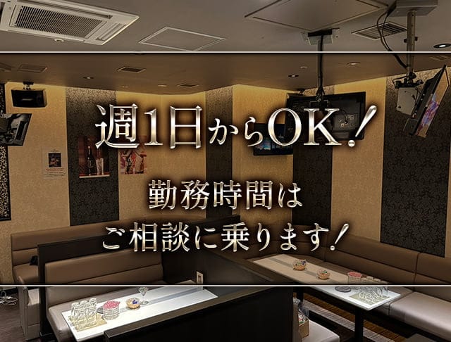 Snack st. One（ワン）のフォトギャラリー3