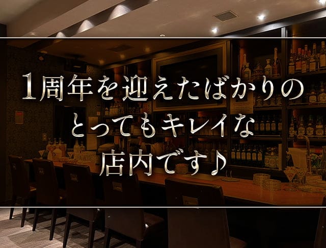Snack st. One（ワン）のフォトギャラリー1