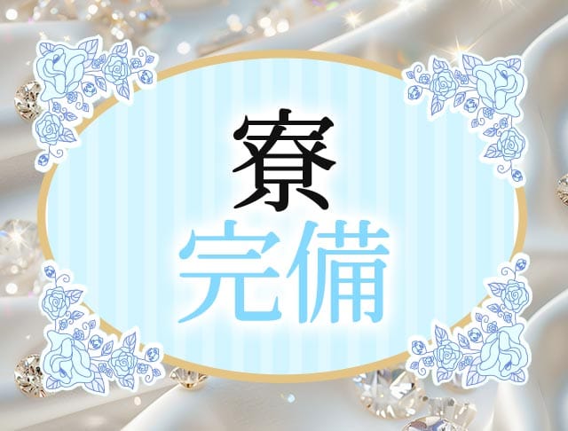 令和女学園2（レイワジョガクエン）のフォトギャラリー1