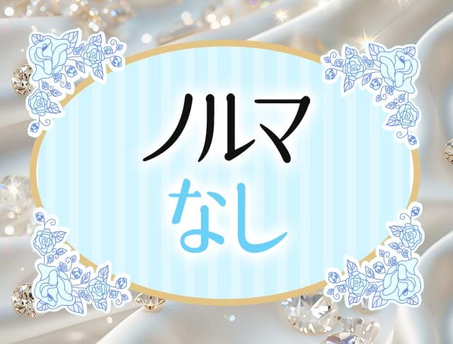 令和女学園2（レイワジョガクエン）のフォトギャラリー3