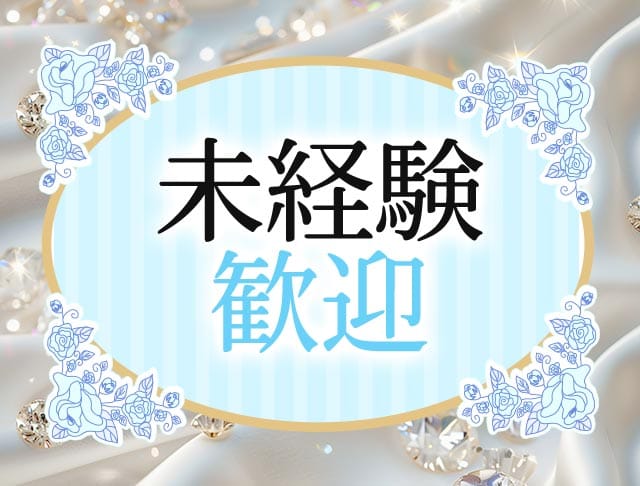 令和女学園2（レイワジョガクエン）のフォトギャラリー4