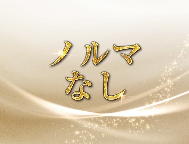 Revel（ルヴェル）のフォトギャラリー2