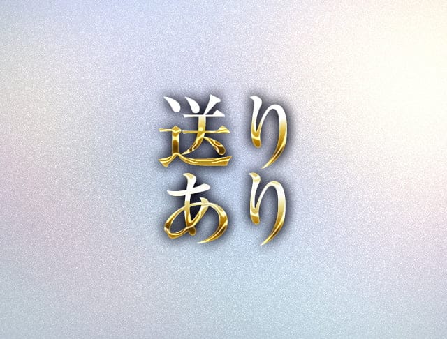 CLUB HERMI（エルミ）のフォトギャラリー5