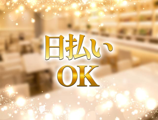 【溝の口】CLUB 愛（クラブ アイ）のフォトギャラリー4
