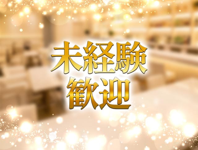 【溝の口】CLUB 愛（クラブ アイ）のフォトギャラリー5