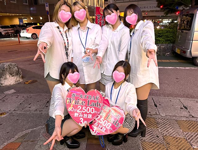 ガールズバー ホワイトレディのフォトギャラリー1