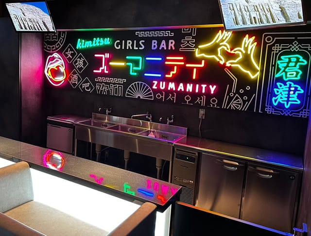 Girls bar Zumanity（ズーマニティー）のフォトギャラリー1