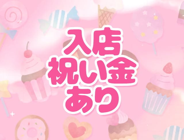 ガールズバー もふもふのフォトギャラリー4