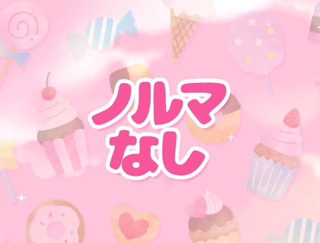 ガールズバー もふもふのフォトギャラリー5