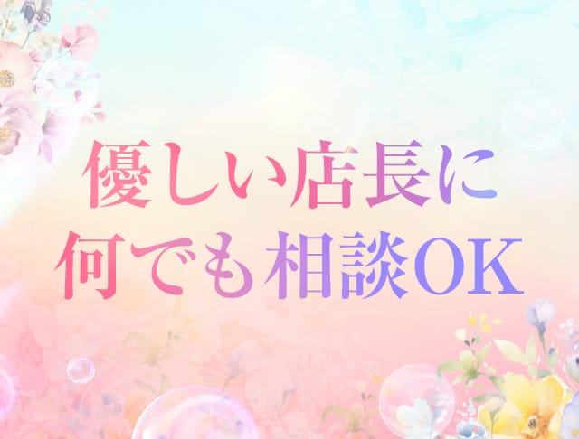 【上野】MARRY（マリー）のフォトギャラリー4