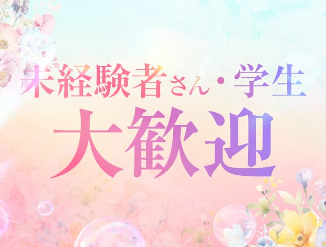 【上野】MARRY（マリー）のフォトギャラリー5