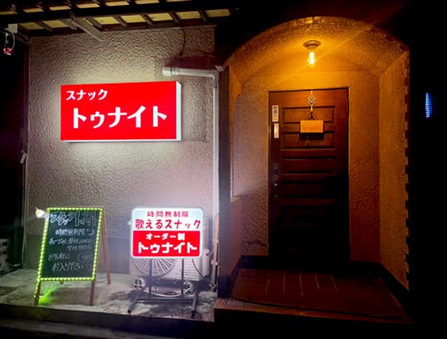 トゥナイトのフォトギャラリー3