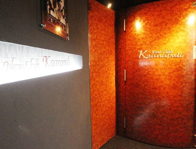 【吉祥寺】club Kaanapali（カアナパリ）のフォトギャラリー3